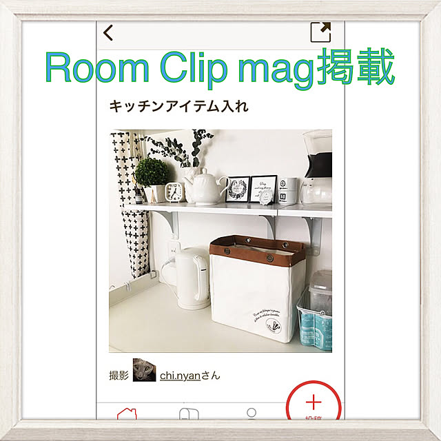 chi.nyanさんの実例写真