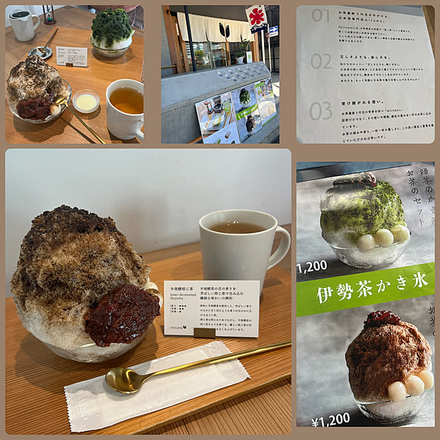 rikuerinka86さんの部屋