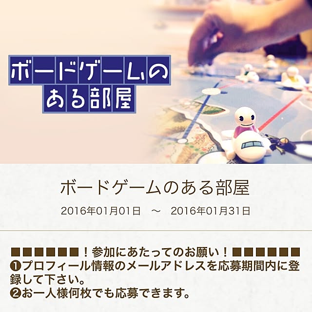 izumiさんの実例写真