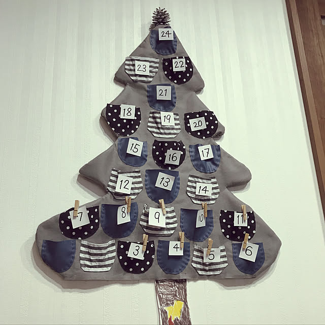 壁/天井/アドベントカレンダー/アドベントカレンダー手作り/クリスマス/子供と暮らすのインテリア実例 - 2018-12-02 11:38:39