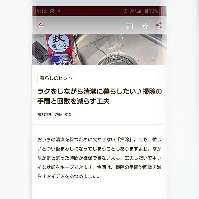tan5さんの部屋