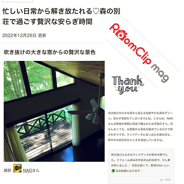 NAOさんの実例写真