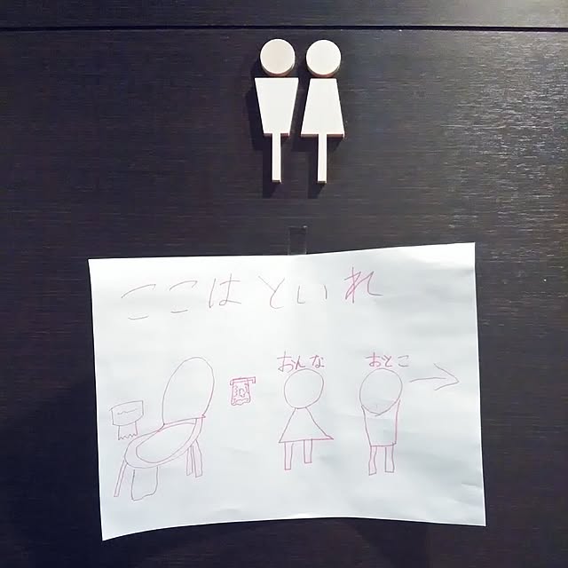 babypoohさんの実例写真