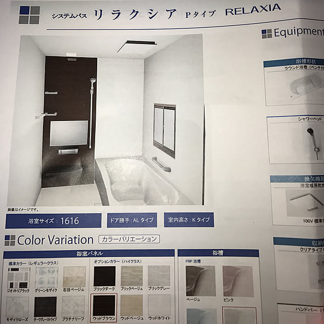 MumaMa77さんの実例写真