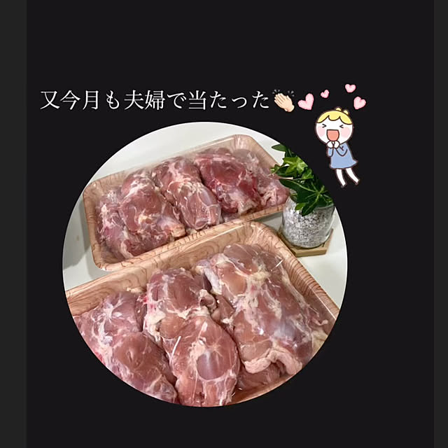 YuuKoさんの実例写真