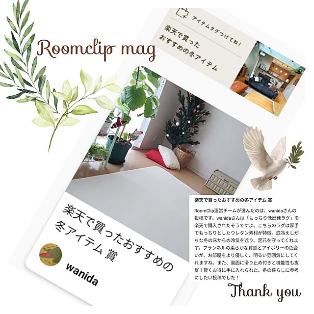 wanidaさんの実例写真