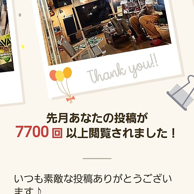 fuchan0930さんの実例写真