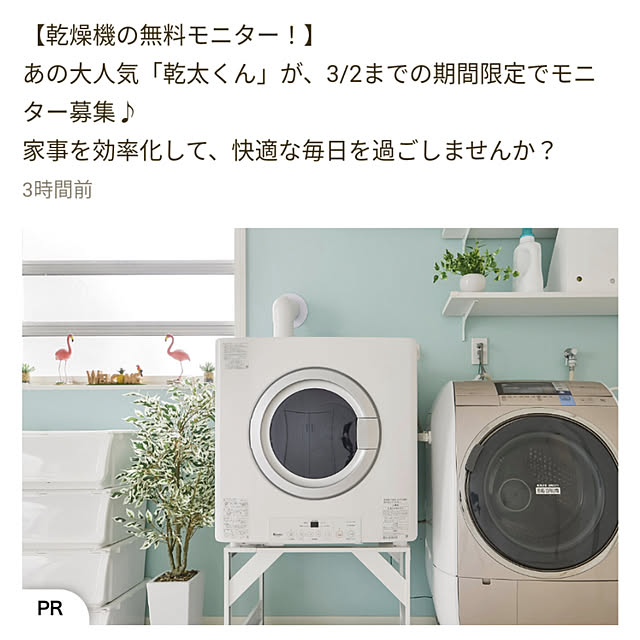 kuruamsさんの実例写真