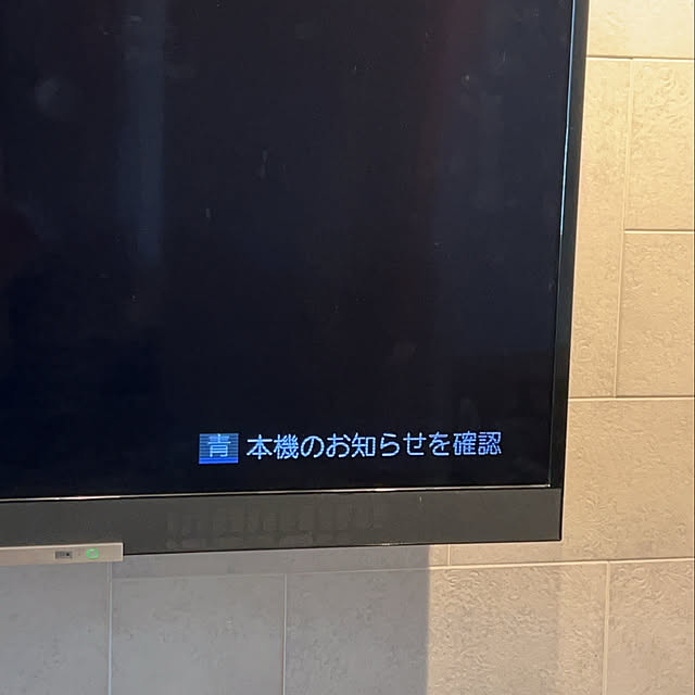milkymam0913さんの実例写真