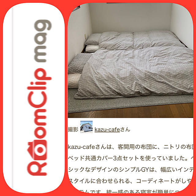 kazu-cafeさんの実例写真