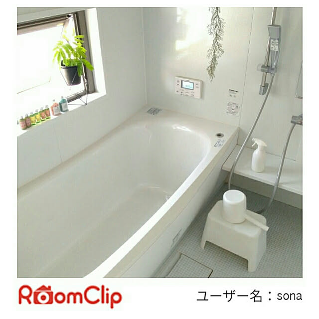 sonaさんの実例写真