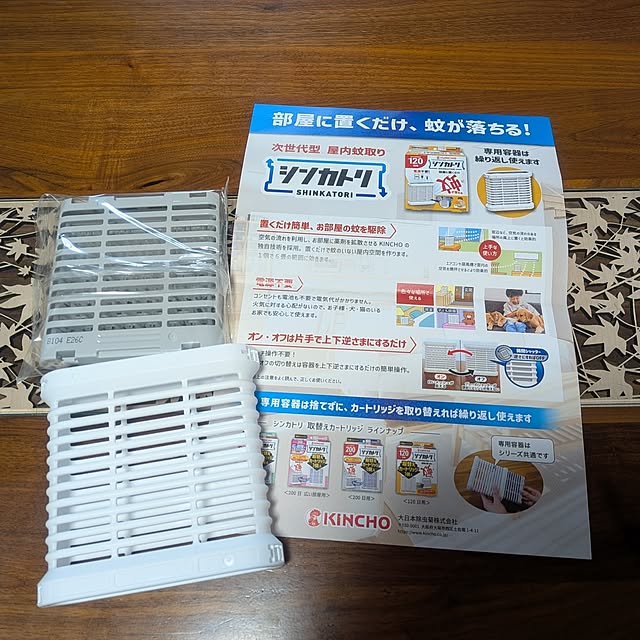 kuririnmamaさんの部屋