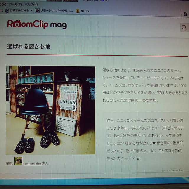 xxakemichxxさんの実例写真
