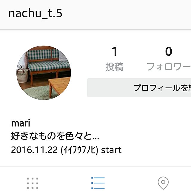 nachuさんの実例写真