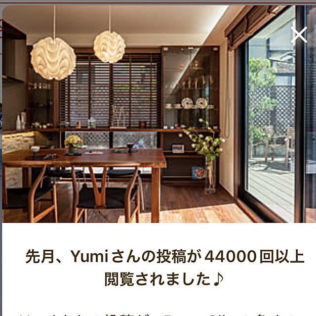 Yumiさんの実例写真