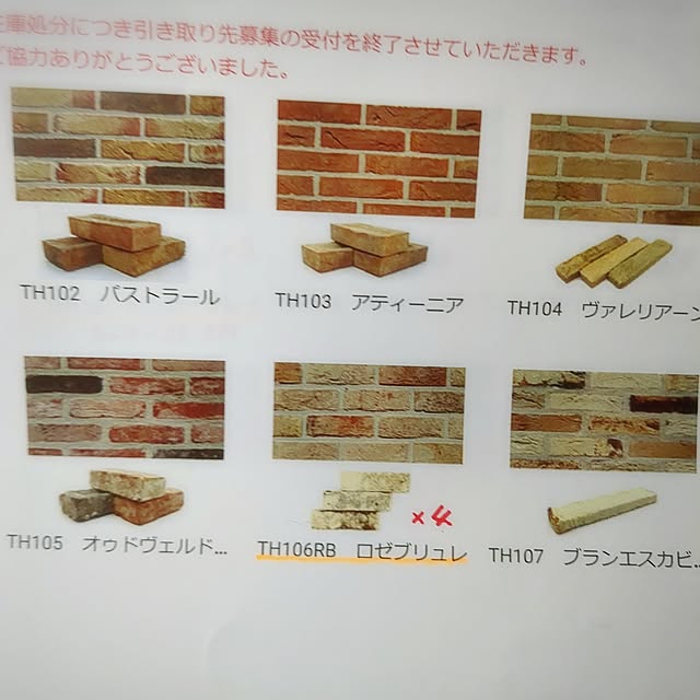 mizuaoi0315さんの部屋