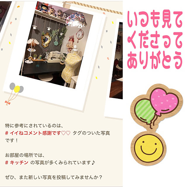 machakoさんの実例写真