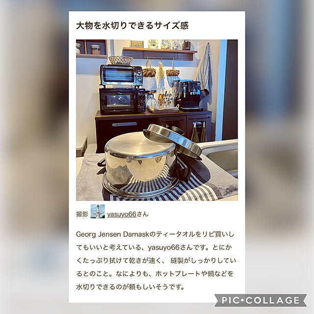 yasuyo66さんの実例写真