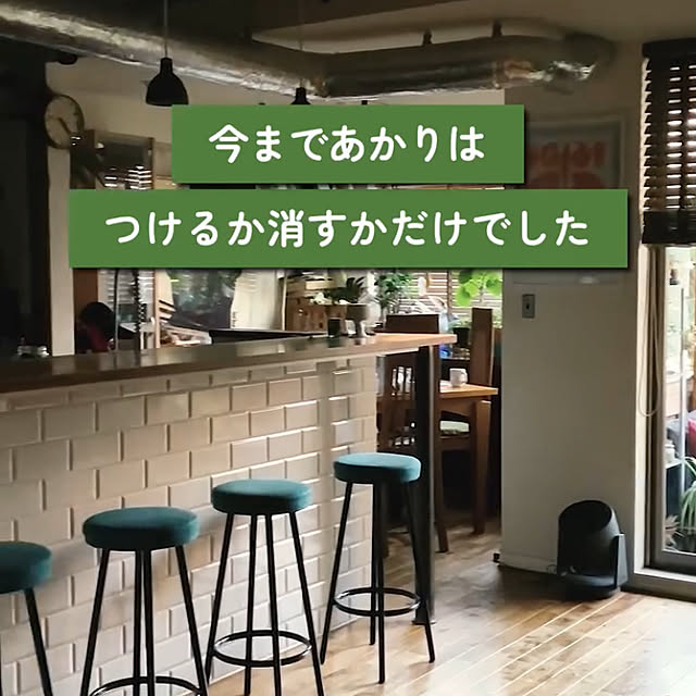 kan2さんの実例写真