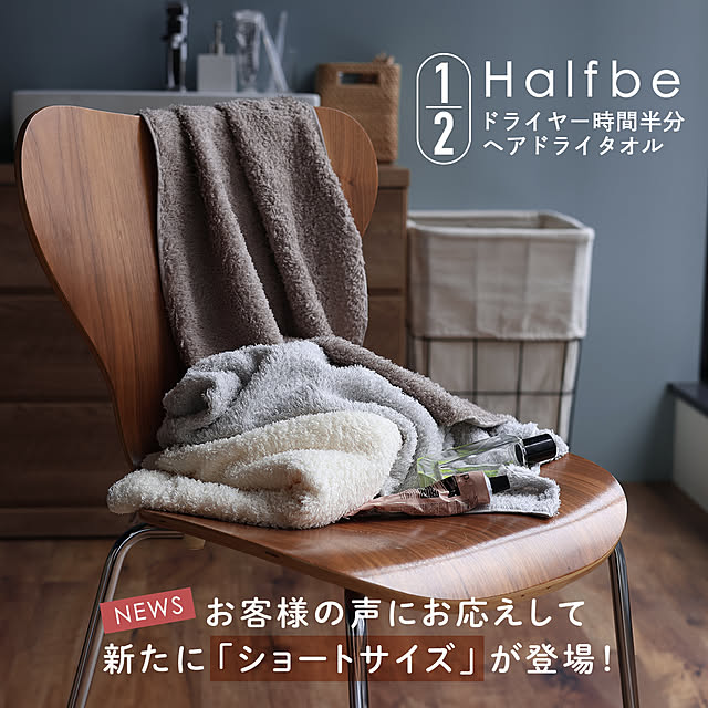 hiorietowelさんの実例写真