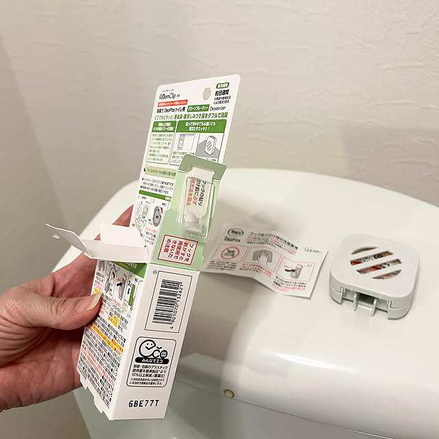 hiromimiさんの部屋