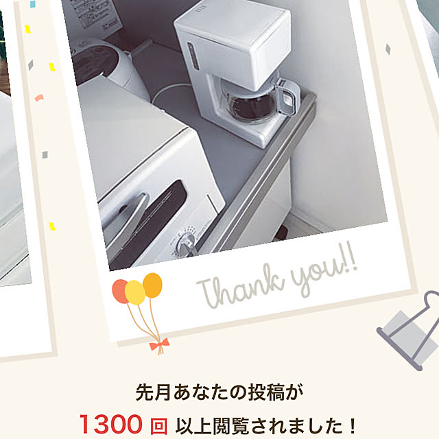 hinamama5さんの実例写真