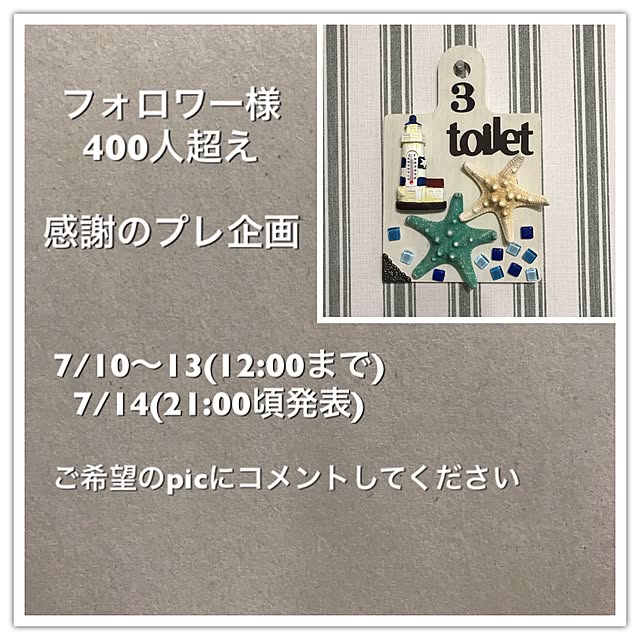 megusanさんの実例写真