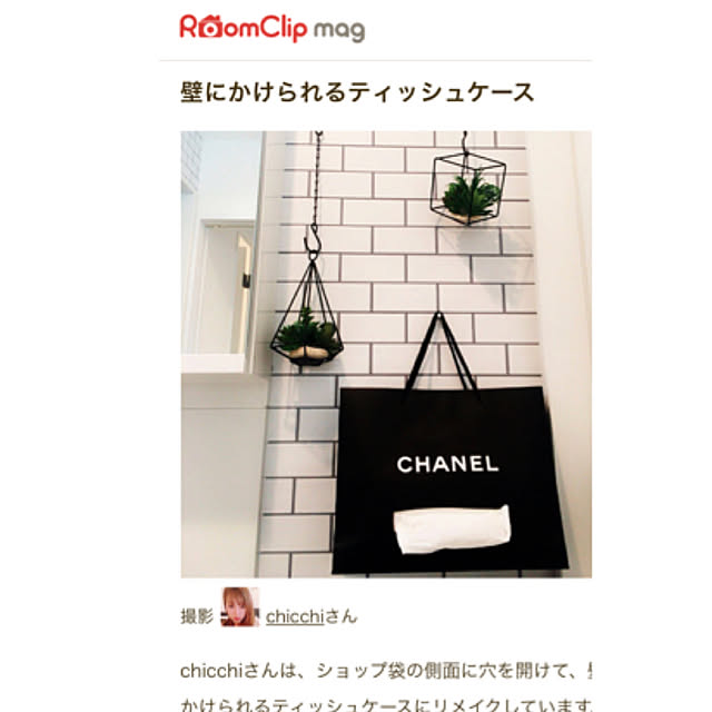 chicchiさんの実例写真