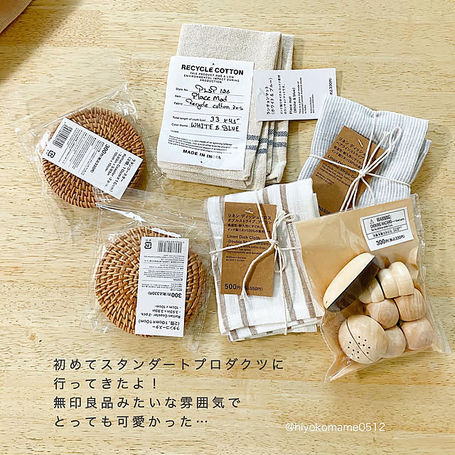 hiyokomame0512さんの部屋