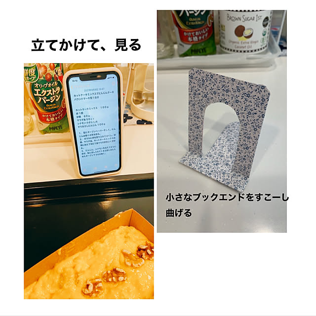 betty2さんの実例写真