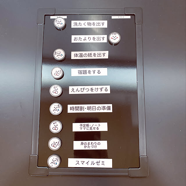 maymamaさんの実例写真