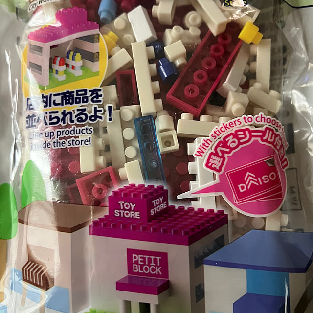 manduonmaさんの部屋
