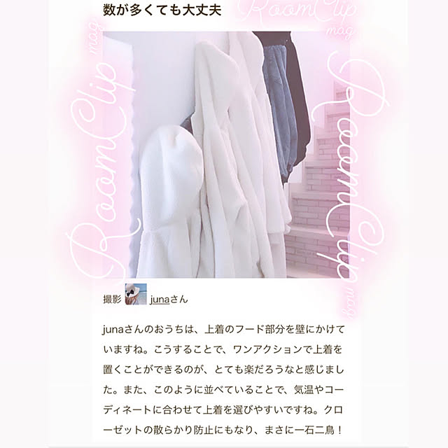 junaさんの実例写真