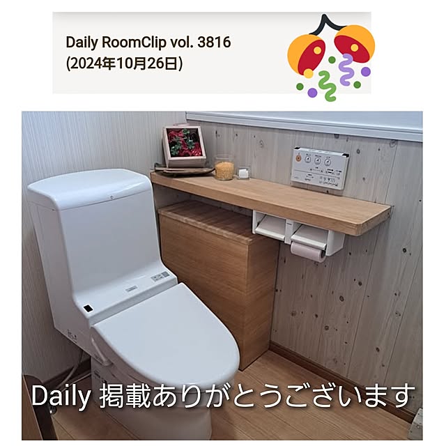 kiyohima229さんの実例写真