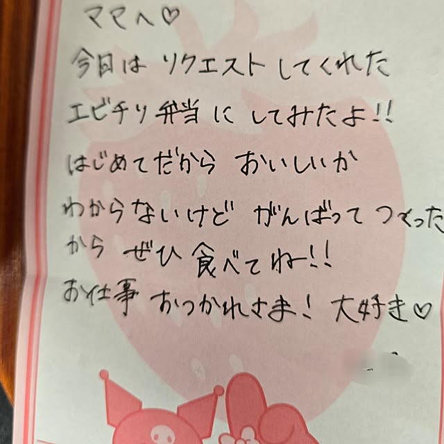 cafe0415hさんの部屋