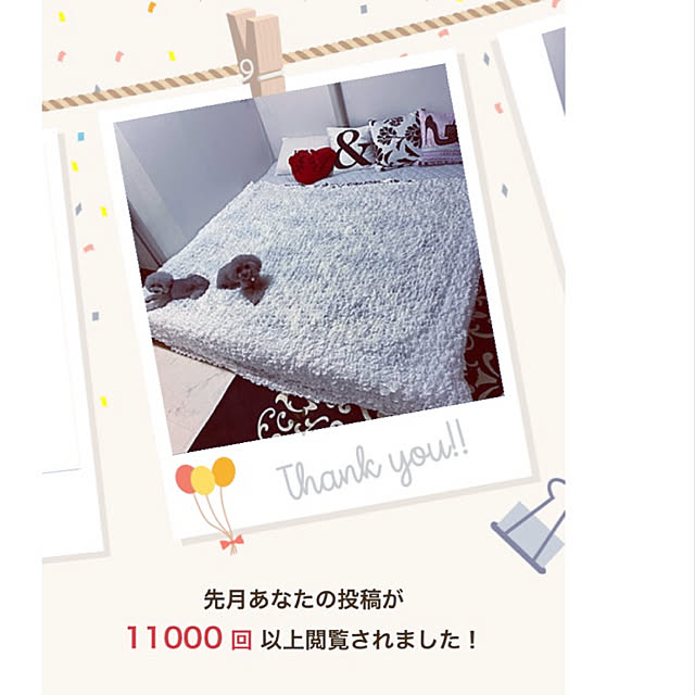 kaoさんの実例写真