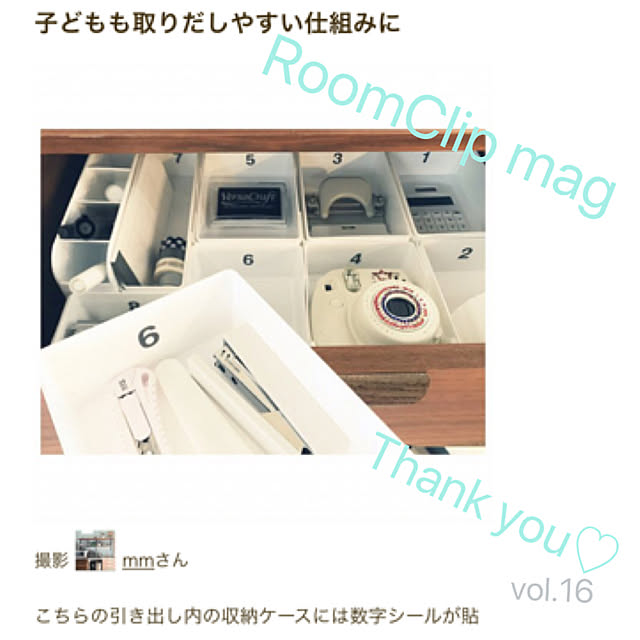 mmさんの実例写真