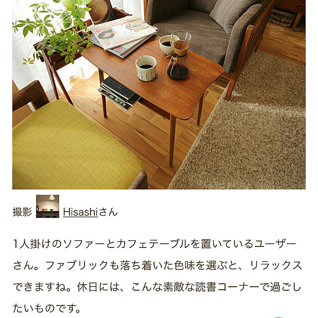 Hisashiさんの実例写真