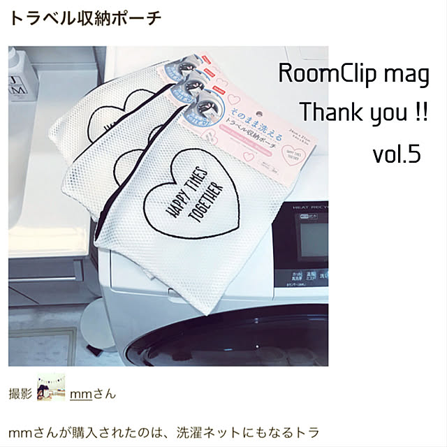 mmさんの実例写真