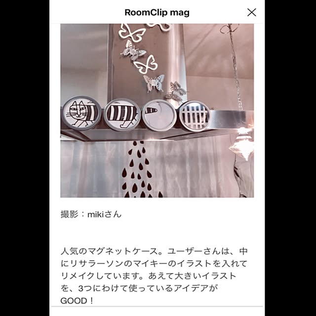 mikiさんの実例写真