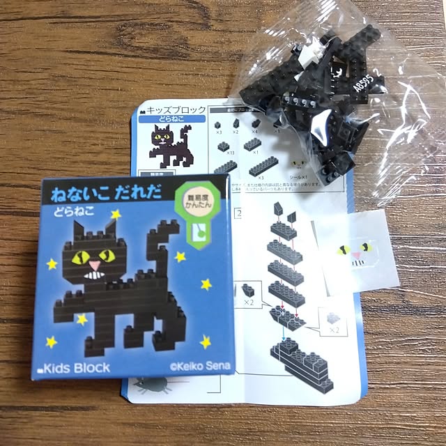 25Moondropsさんの部屋