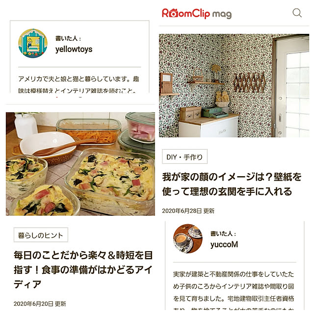 totonatuloveさんの実例写真