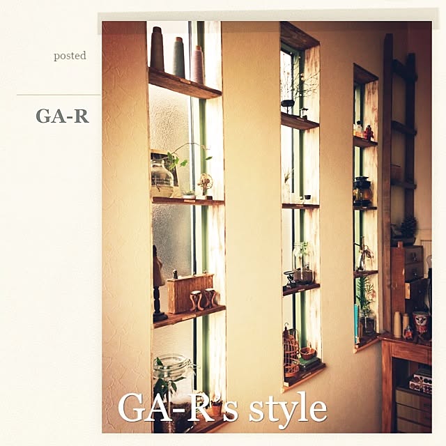 GA-Rさんの実例写真