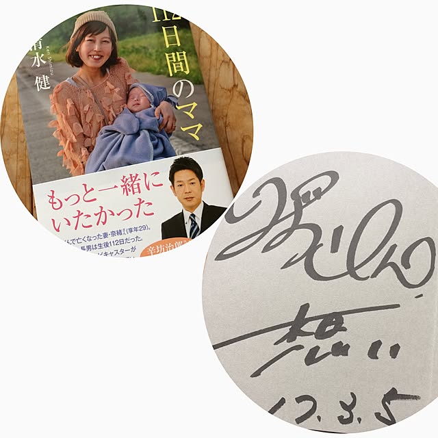 akiicoさんの実例写真