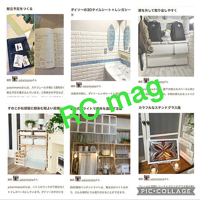 yukarimamaさんの実例写真