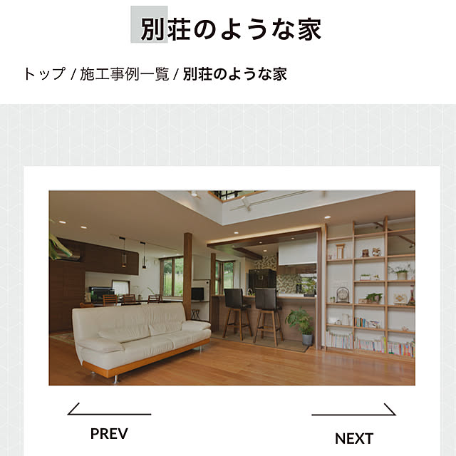 maimai0110さんの実例写真