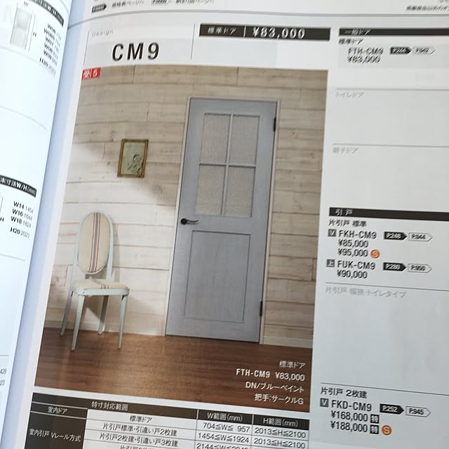MyhomeALBUMさんの実例写真