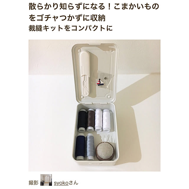syokoさんの実例写真