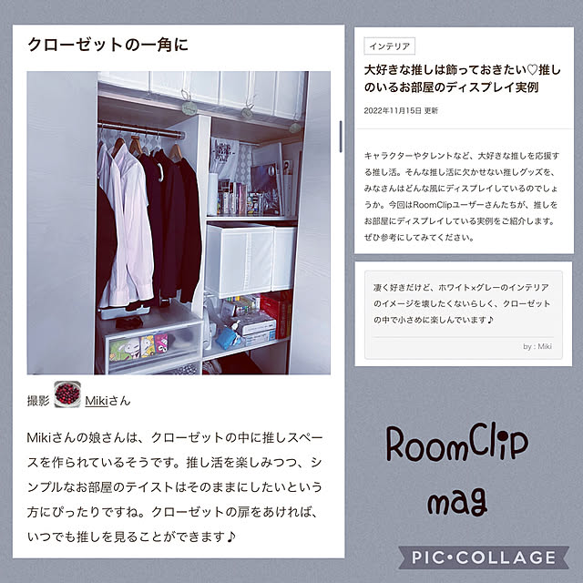 Mikiさんの実例写真