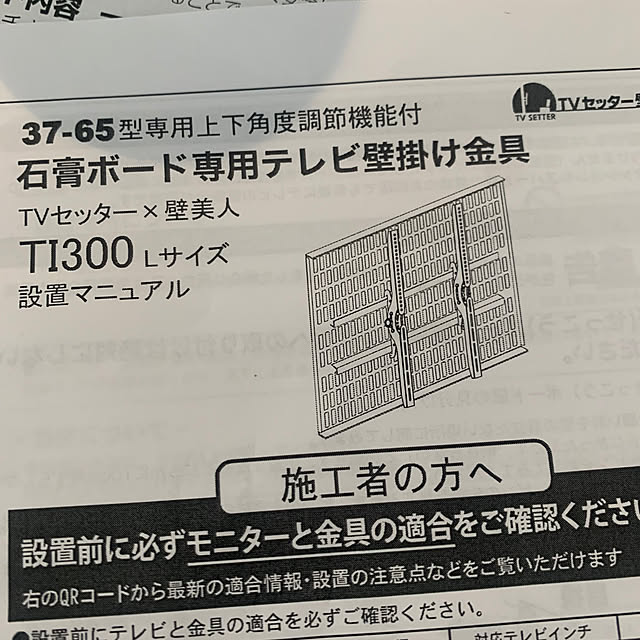 totoさんの部屋